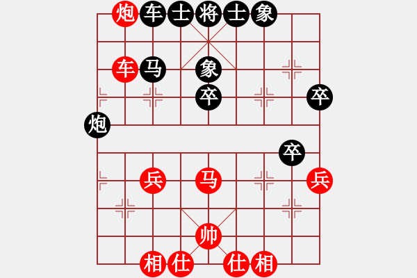 象棋棋谱图片：广东碧桂园队 李禹 负 中国石油体协 张彬 - 步数：60 