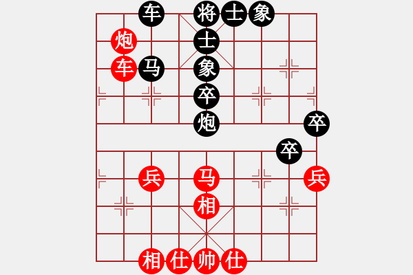 象棋棋譜圖片：廣東碧桂園隊 李禹 負(fù) 中國石油體協(xié) 張彬 - 步數(shù)：70 