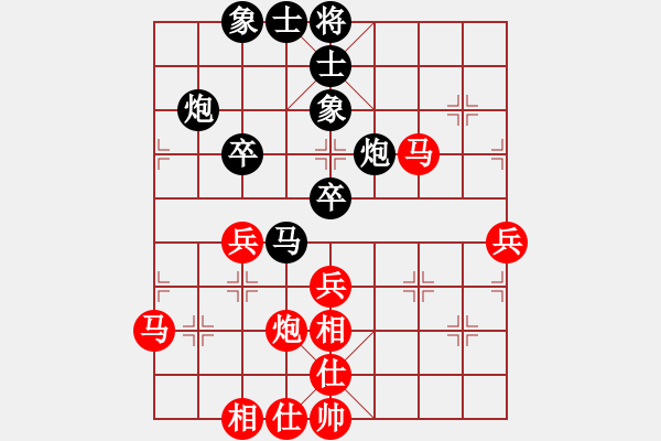 象棋棋譜圖片：4031256(草民) 勝 3083232(草民) - 步數(shù)：50 