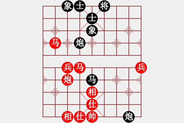 象棋棋譜圖片：4031256(草民) 勝 3083232(草民) - 步數(shù)：70 