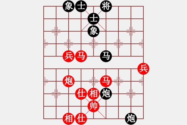 象棋棋譜圖片：4031256(草民) 勝 3083232(草民) - 步數(shù)：80 