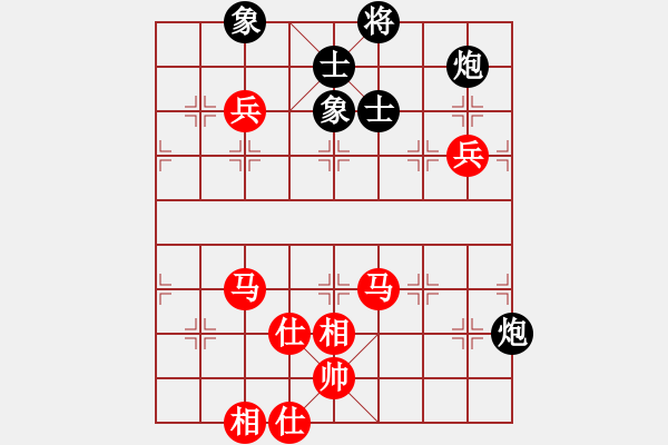 象棋棋譜圖片：4031256(草民) 勝 3083232(草民) - 步數(shù)：95 