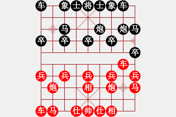 象棋棋譜圖片：不平 勝 鐵麟弈 - 步數(shù)：10 