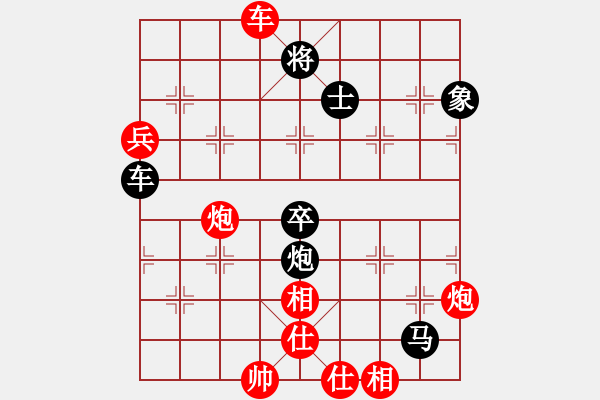 象棋棋譜圖片：不平 勝 鐵麟弈 - 步數(shù)：100 