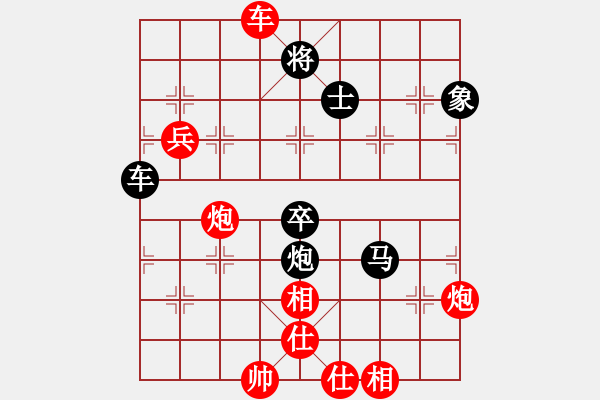 象棋棋譜圖片：不平 勝 鐵麟弈 - 步數(shù)：102 