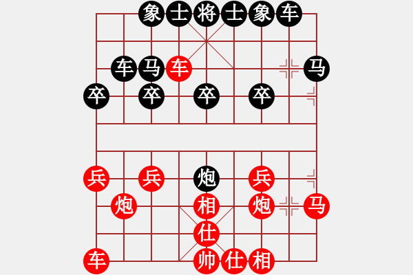 象棋棋譜圖片：不平 勝 鐵麟弈 - 步數(shù)：30 