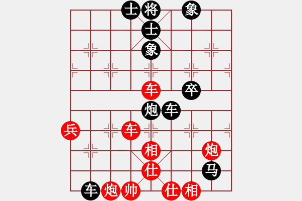 象棋棋譜圖片：不平 勝 鐵麟弈 - 步數(shù)：70 