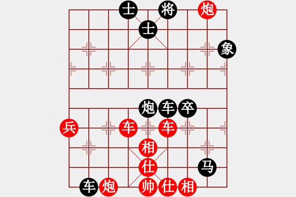 象棋棋譜圖片：不平 勝 鐵麟弈 - 步數(shù)：80 