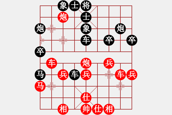 象棋棋譜圖片：為愛旅行(月將)-和-浙江二臺(人王) - 步數(shù)：40 