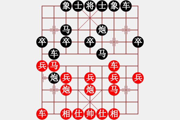 象棋棋譜圖片：龍神行天下(5段)-勝-singchai(4段) - 步數(shù)：20 