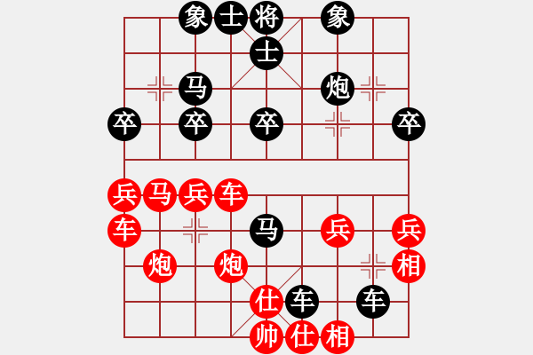 象棋棋譜圖片：龍神行天下(5段)-勝-singchai(4段) - 步數(shù)：40 