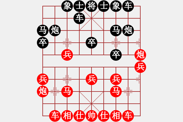 象棋棋譜圖片：1016局 A45- 起馬互進(jìn)七兵局-旋風(fēng)引擎23層(2757) 先勝 魏延(1500) - 步數(shù)：20 