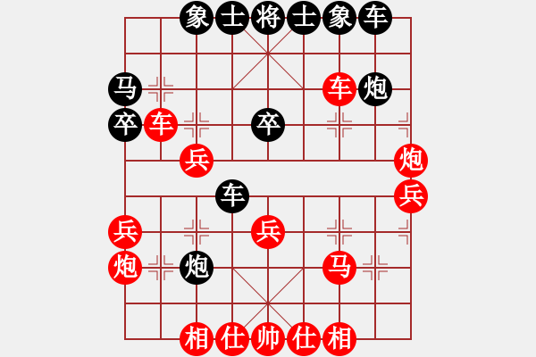 象棋棋譜圖片：1016局 A45- 起馬互進(jìn)七兵局-旋風(fēng)引擎23層(2757) 先勝 魏延(1500) - 步數(shù)：30 