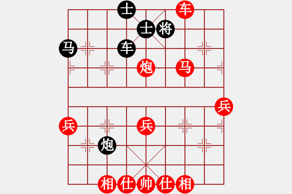 象棋棋譜圖片：1016局 A45- 起馬互進(jìn)七兵局-旋風(fēng)引擎23層(2757) 先勝 魏延(1500) - 步數(shù)：55 