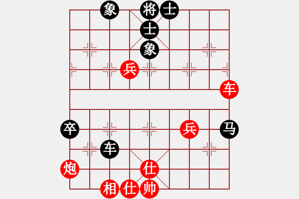 象棋棋譜圖片：將族三(無(wú)極)-和-juanhua(地煞) - 步數(shù)：70 