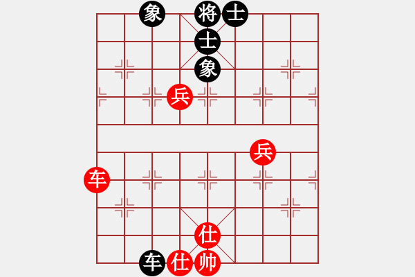 象棋棋譜圖片：將族三(無(wú)極)-和-juanhua(地煞) - 步數(shù)：78 