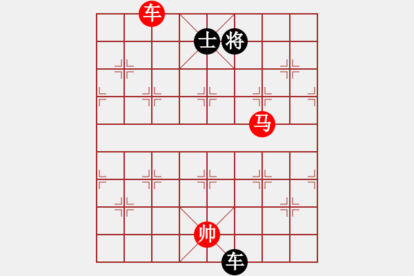 象棋棋譜圖片：車馬巧勝車雙士3 - 步數(shù)：10 