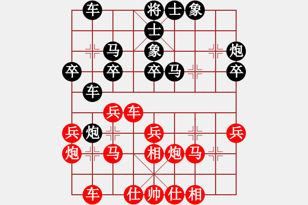 象棋棋谱图片：尤颖钦 先和 赵寅 - 步数：30 