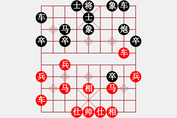 象棋棋譜圖片：穿云破霧(7段)-和-齊魯戰(zhàn)將(9段) - 步數(shù)：30 