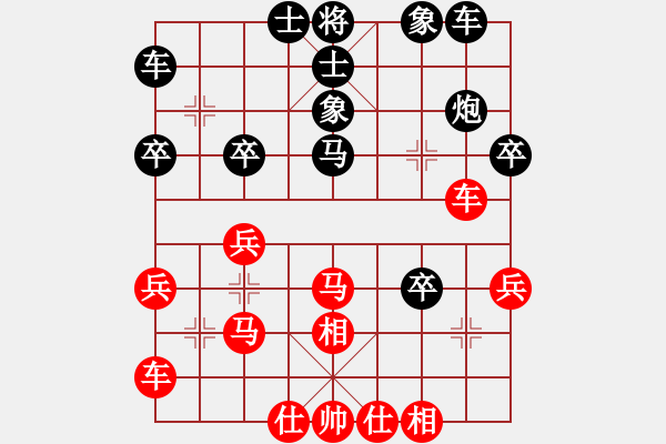 象棋棋譜圖片：穿云破霧(7段)-和-齊魯戰(zhàn)將(9段) - 步數(shù)：32 