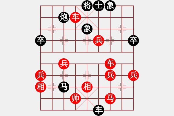 象棋棋譜圖片：龍勇[380441538] -VS- 純?nèi)寺?lián)盟毒蘋果[2662599188] - 步數(shù)：60 