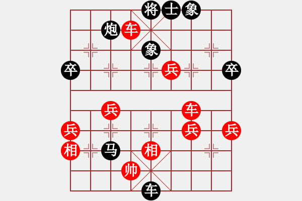 象棋棋譜圖片：龍勇[380441538] -VS- 純?nèi)寺?lián)盟毒蘋果[2662599188] - 步數(shù)：66 