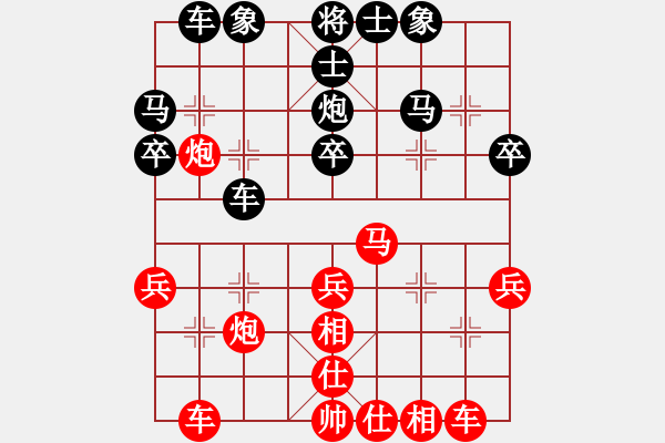 象棋棋譜圖片：你追我趕她(4星)-負(fù)-聯(lián)盟老虎(地煞) - 步數(shù)：30 