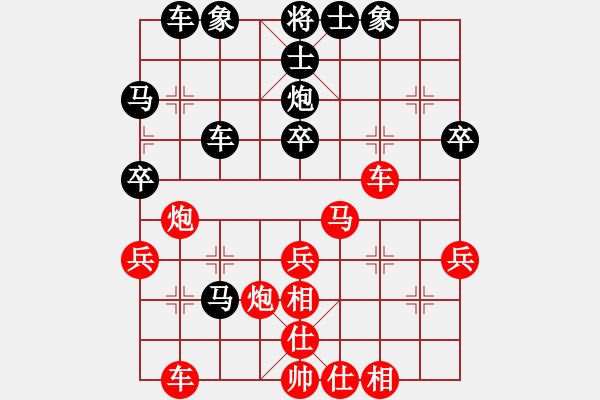 象棋棋譜圖片：你追我趕她(4星)-負(fù)-聯(lián)盟老虎(地煞) - 步數(shù)：40 