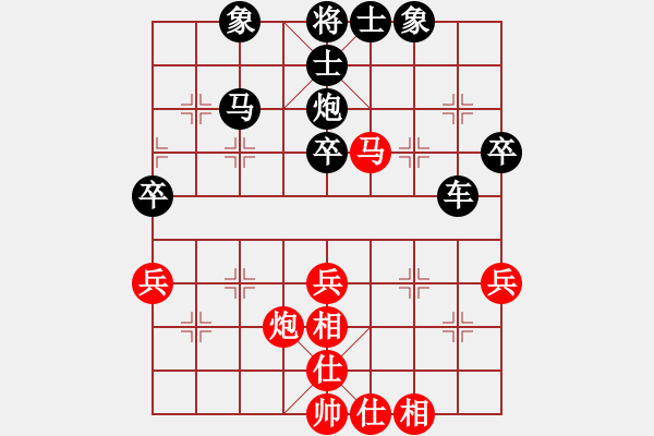 象棋棋譜圖片：你追我趕她(4星)-負(fù)-聯(lián)盟老虎(地煞) - 步數(shù)：50 