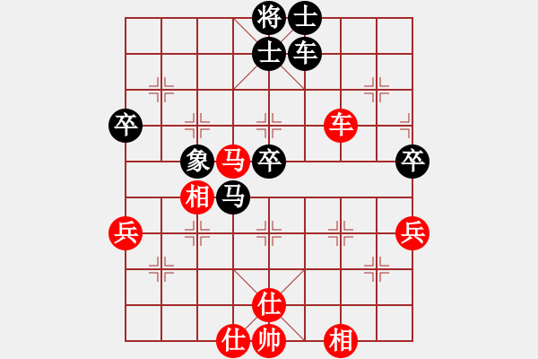 象棋棋譜圖片：杰秋多杰[1145392] 和-VS- 黎明的曙光[38281064] - 步數(shù)：70 