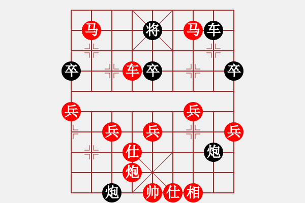 象棋棋譜圖片：加拿大 劉其昌 勝 印尼 黃世文 - 步數(shù)：77 