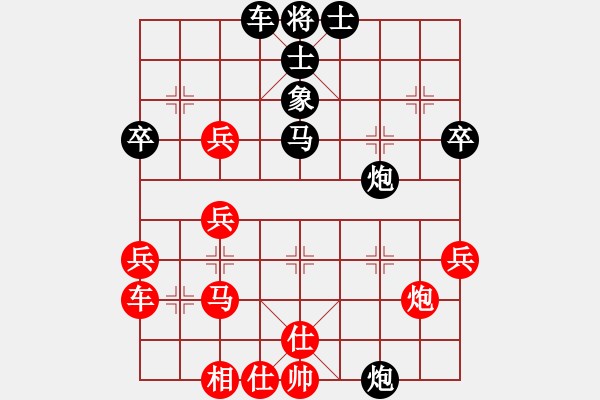 象棋棋譜圖片：天地人龍(6段)-負(fù)-棋死回生(4段) - 步數(shù)：40 