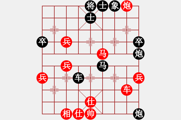 象棋棋譜圖片：天地人龍(6段)-負(fù)-棋死回生(4段) - 步數(shù)：50 