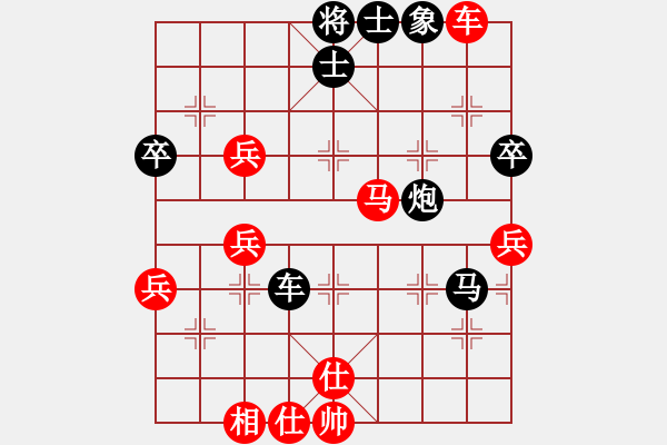 象棋棋譜圖片：天地人龍(6段)-負(fù)-棋死回生(4段) - 步數(shù)：58 