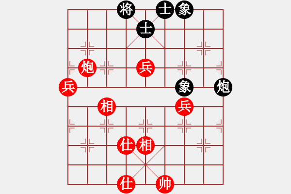 象棋棋譜圖片：王元倉(cāng) 先勝 張榮驍 - 步數(shù)：100 