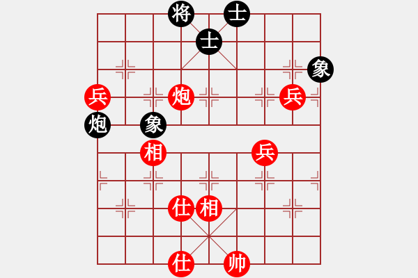 象棋棋譜圖片：王元倉(cāng) 先勝 張榮驍 - 步數(shù)：110 