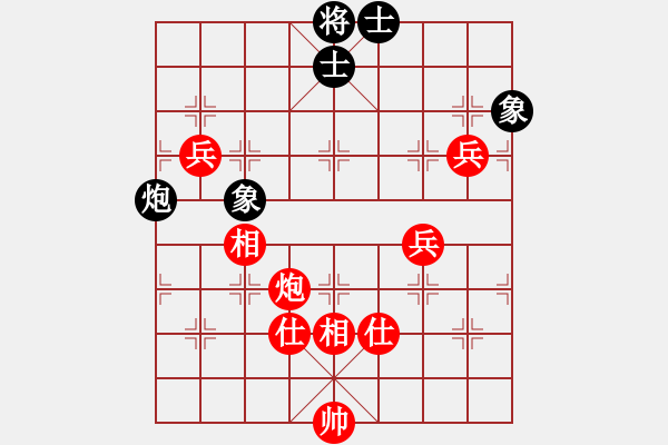 象棋棋譜圖片：王元倉(cāng) 先勝 張榮驍 - 步數(shù)：120 