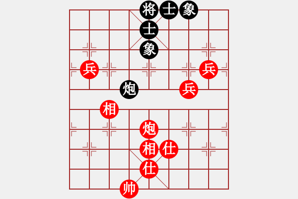 象棋棋譜圖片：王元倉(cāng) 先勝 張榮驍 - 步數(shù)：130 