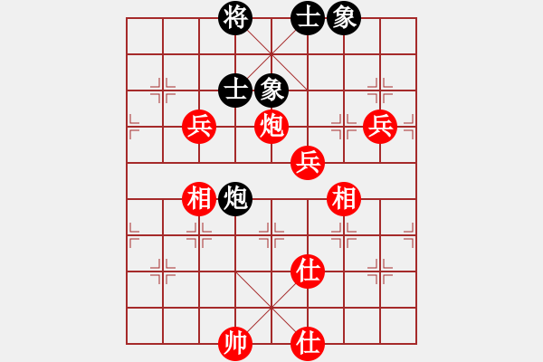 象棋棋譜圖片：王元倉(cāng) 先勝 張榮驍 - 步數(shù)：140 