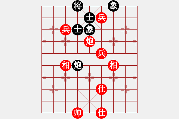 象棋棋譜圖片：王元倉(cāng) 先勝 張榮驍 - 步數(shù)：150 