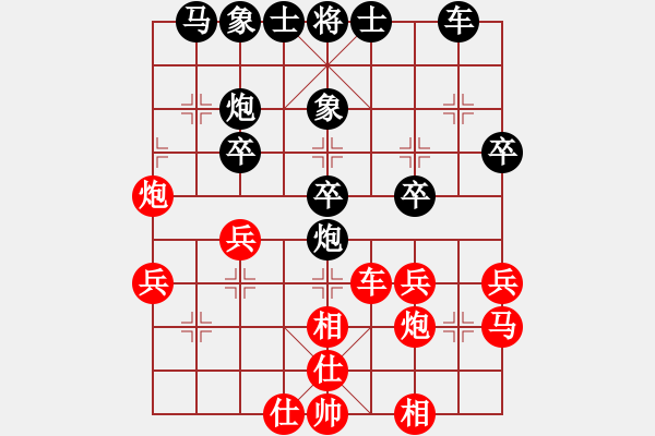 象棋棋譜圖片：王元倉(cāng) 先勝 張榮驍 - 步數(shù)：30 