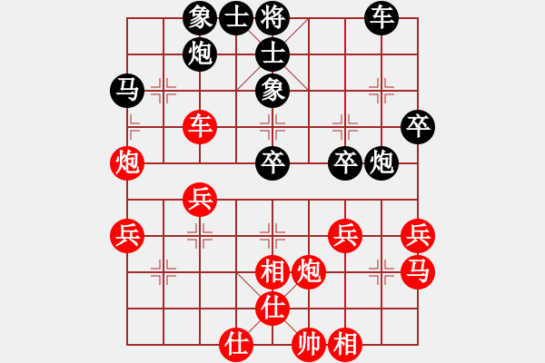 象棋棋譜圖片：王元倉(cāng) 先勝 張榮驍 - 步數(shù)：40 