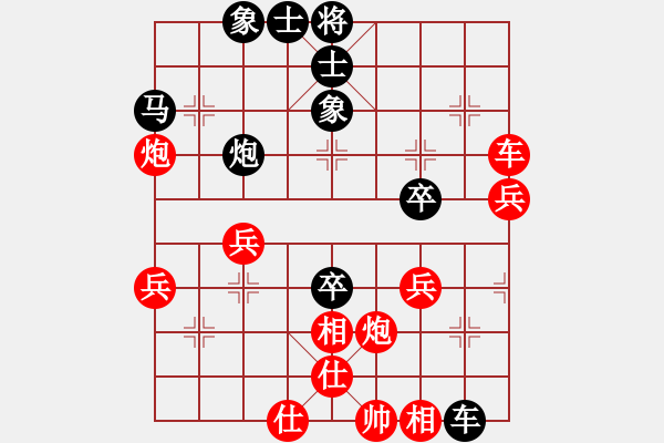 象棋棋譜圖片：王元倉(cāng) 先勝 張榮驍 - 步數(shù)：50 