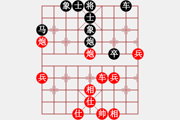 象棋棋譜圖片：王元倉(cāng) 先勝 張榮驍 - 步數(shù)：60 