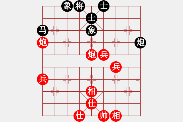 象棋棋譜圖片：王元倉(cāng) 先勝 張榮驍 - 步數(shù)：70 