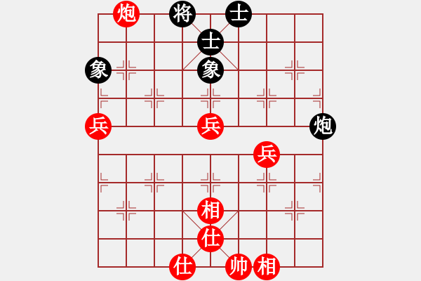 象棋棋譜圖片：王元倉(cāng) 先勝 張榮驍 - 步數(shù)：80 