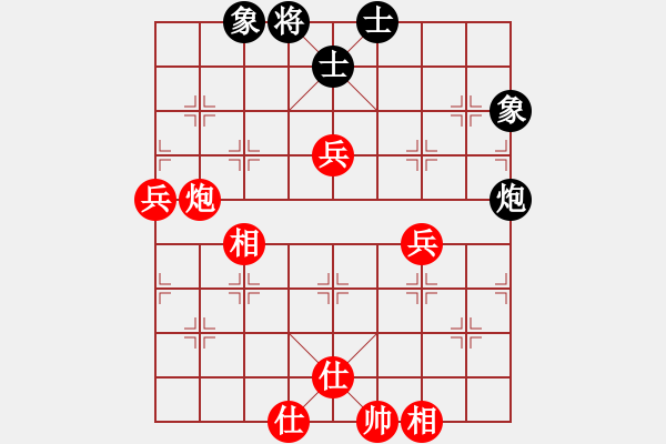 象棋棋譜圖片：王元倉(cāng) 先勝 張榮驍 - 步數(shù)：90 