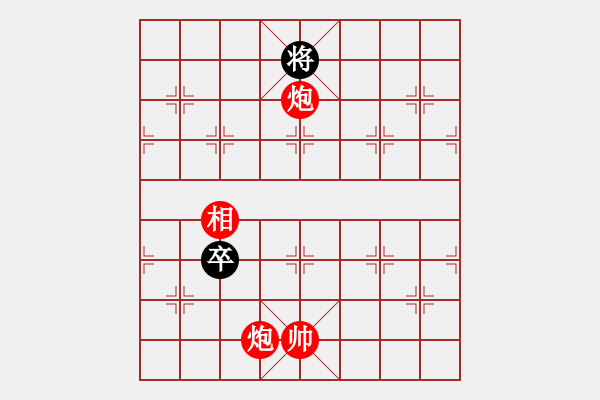 象棋棋譜圖片：炮兵類寬緊殺習題11.PGN - 步數(shù)：50 