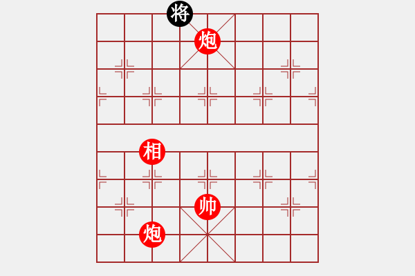 象棋棋譜圖片：炮兵類寬緊殺習題11.PGN - 步數(shù)：70 