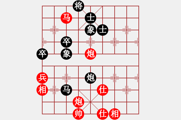 象棋棋譜圖片：【7】明月棋苑 (北斗) 勝 孤獨(dú)求勝 (無極) - 步數(shù)：110 